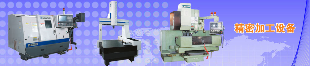 仲?gòu)V泰克精密機(jī)械（威海）有限公司